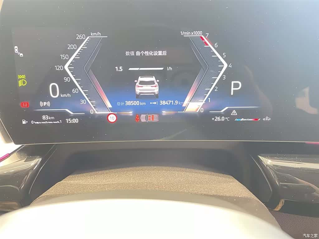 BMW X1, 2023 11