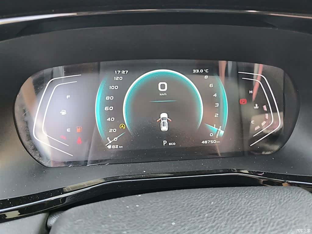 Changan X7, 2022 4
