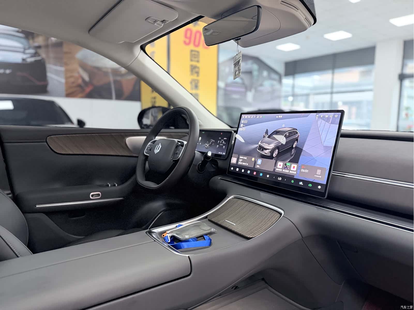 Leapmotor C11, 2025 13