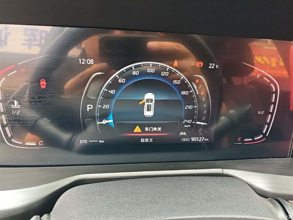 Changan CS75, 2021 12