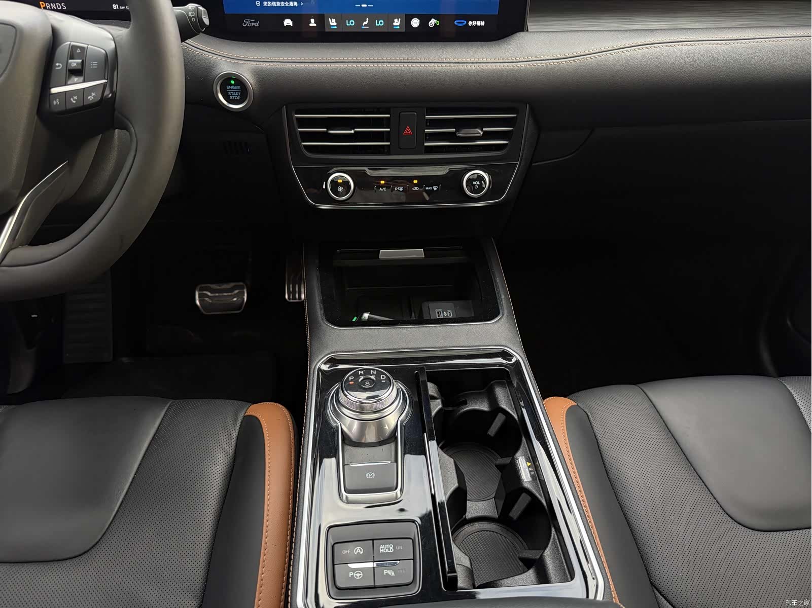Ford Edge, 2022 15