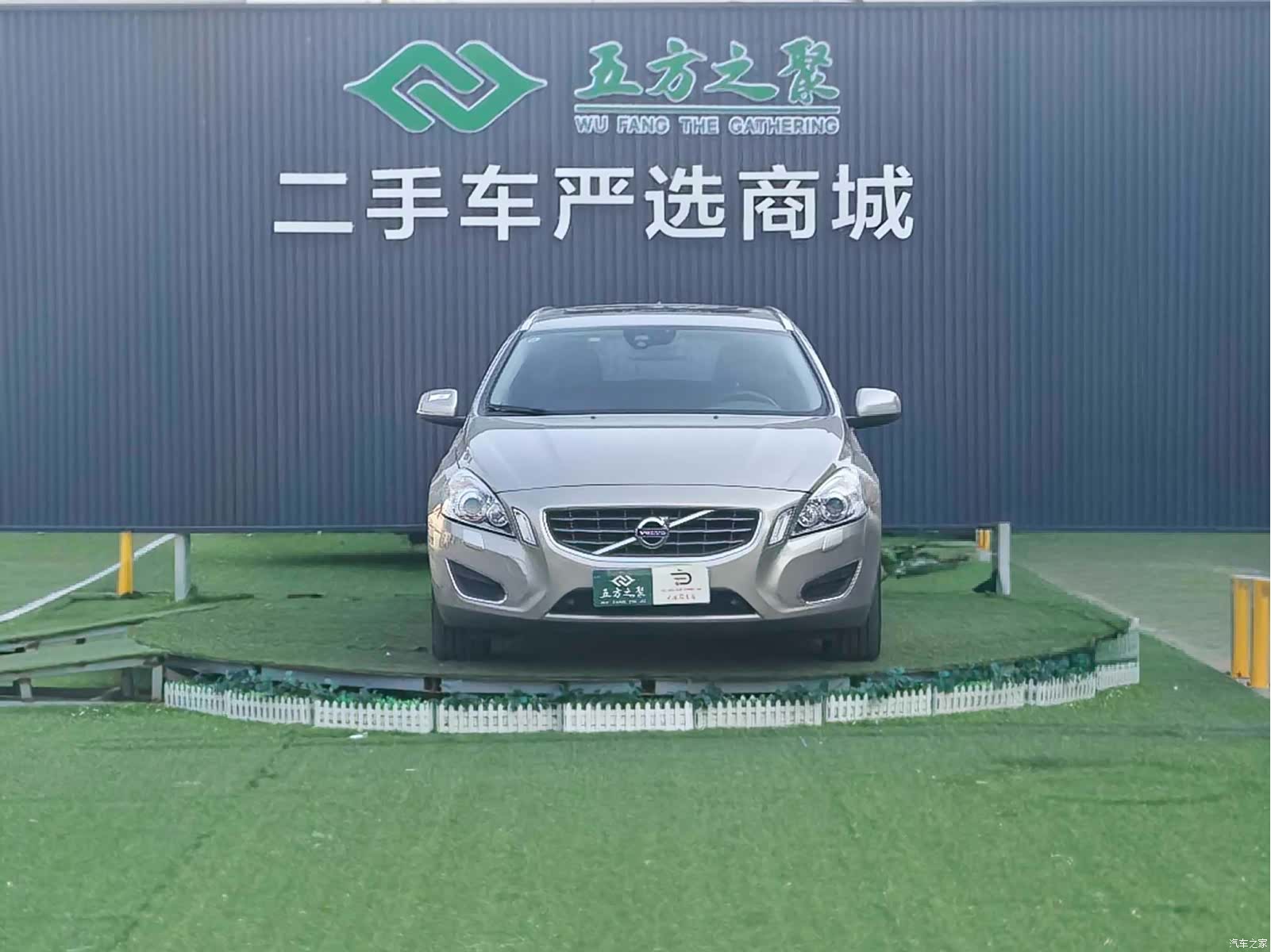 Volvo V60, 2013 2