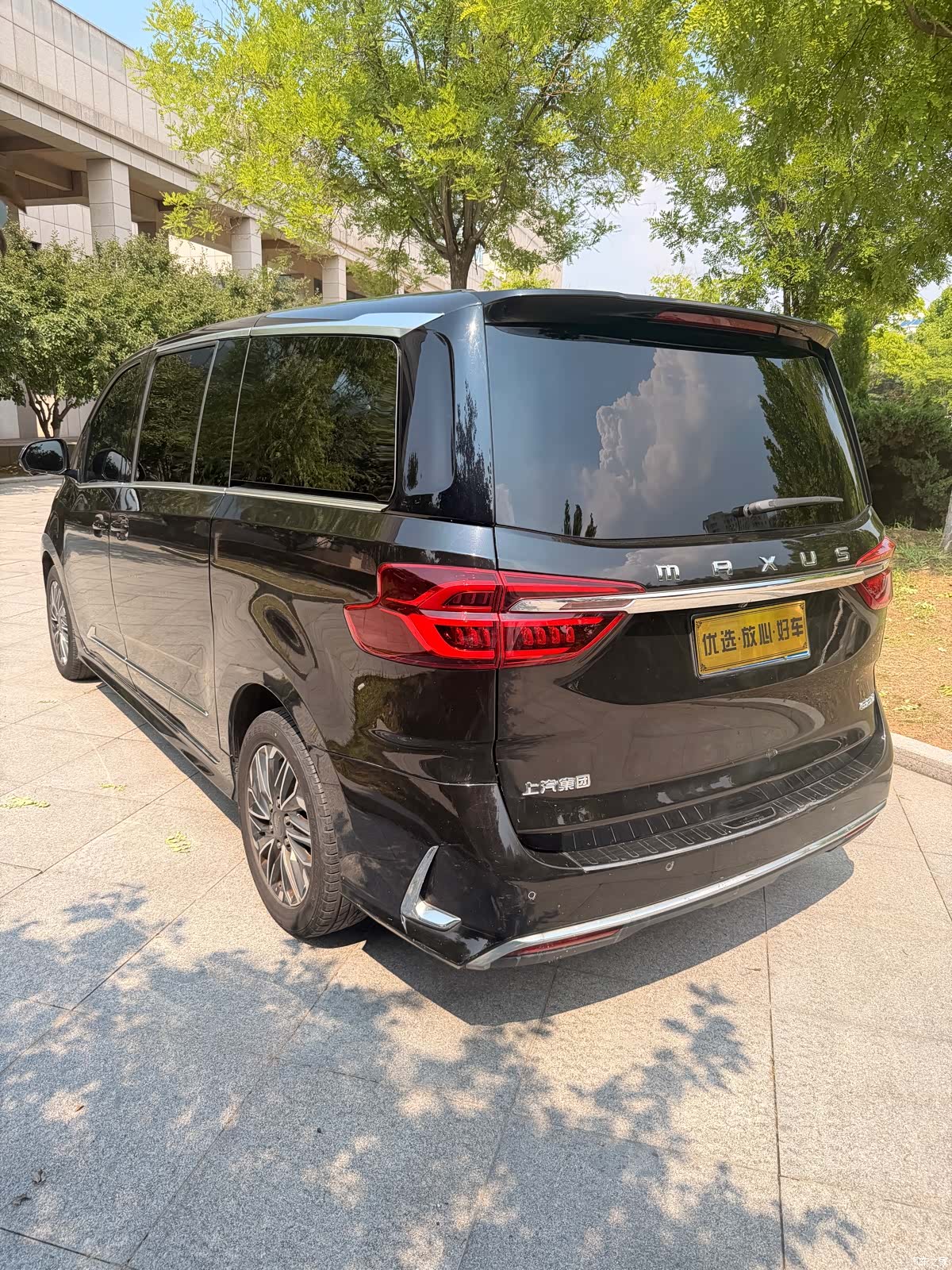 Maxus G20, 2020 4
