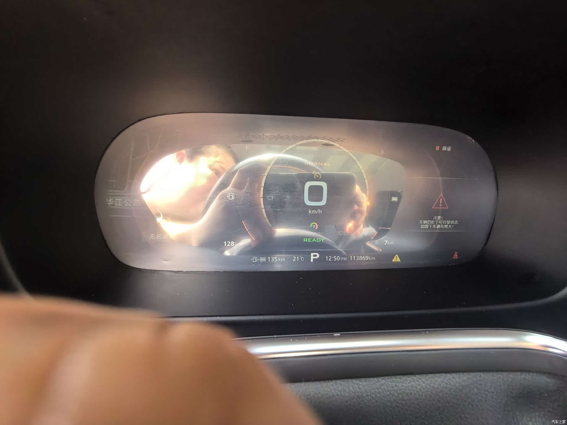 Roewe RX5, 2018 8