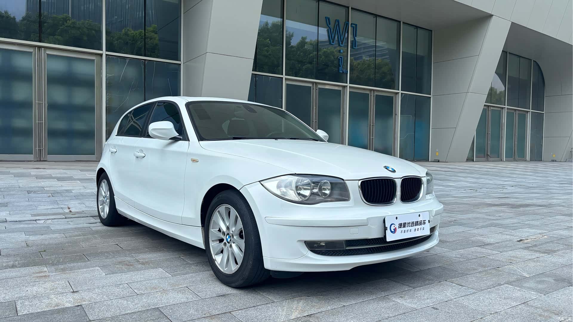 BMW 1 Series, 2011 3