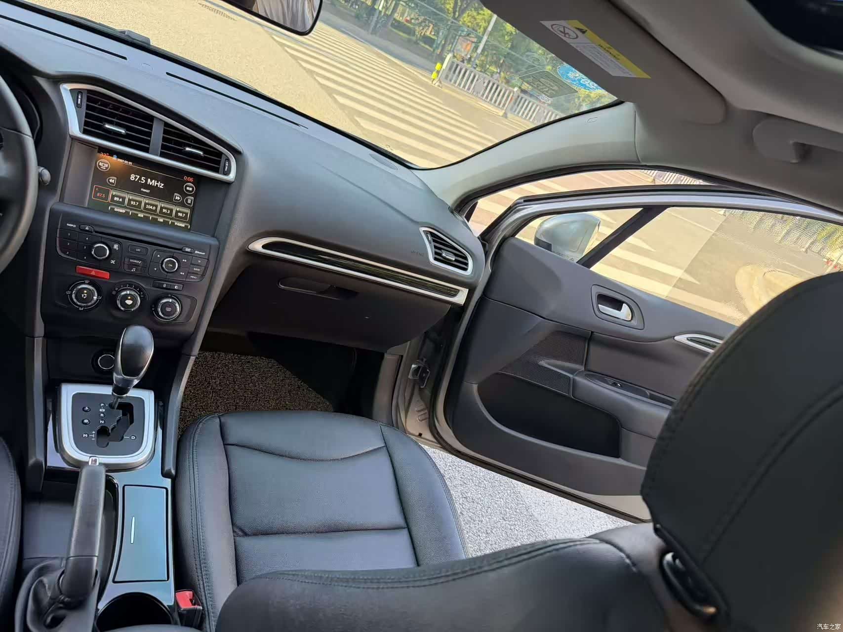 Citroen C4, 2016 11