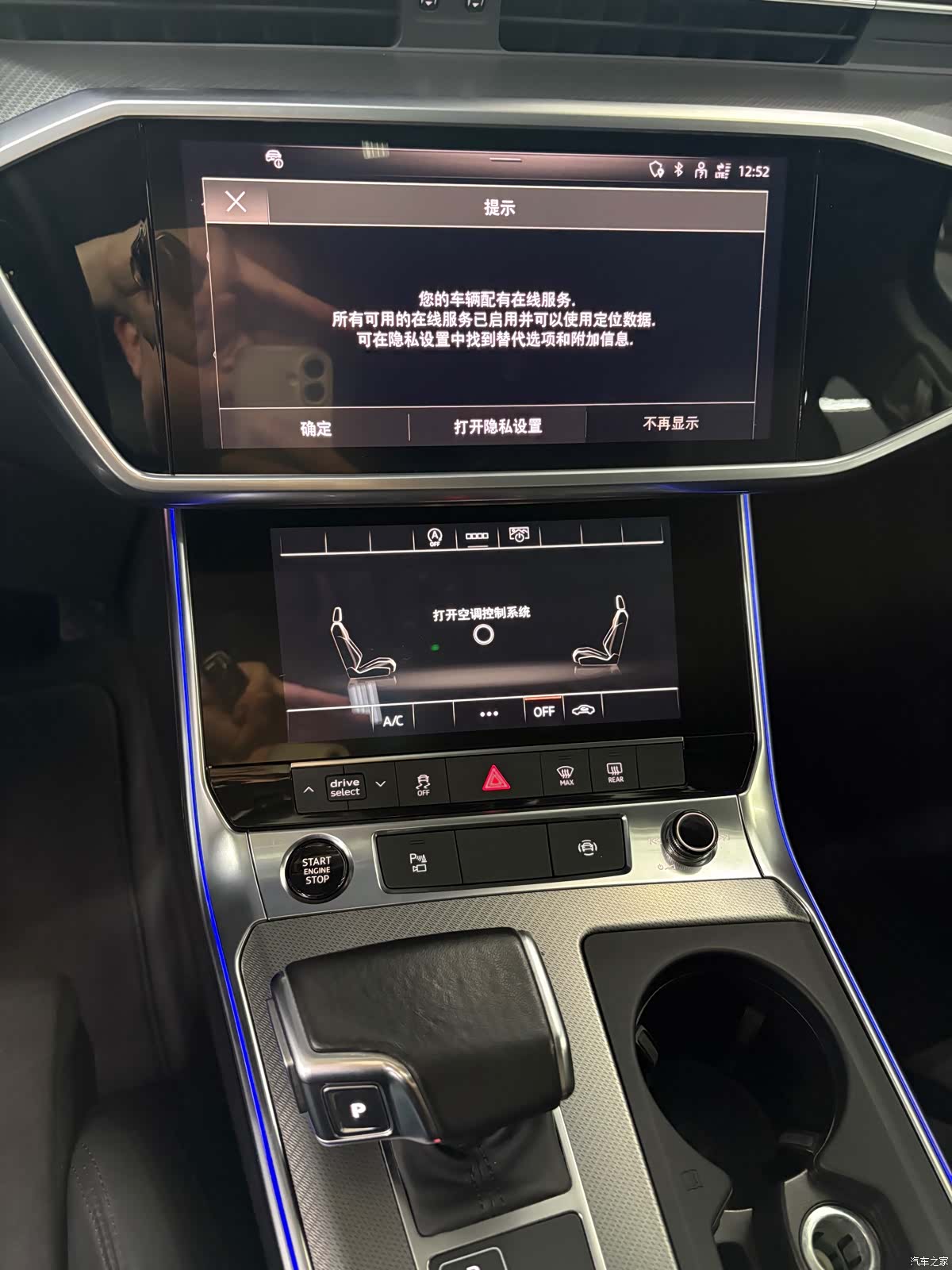 Audi A6, 2021 14