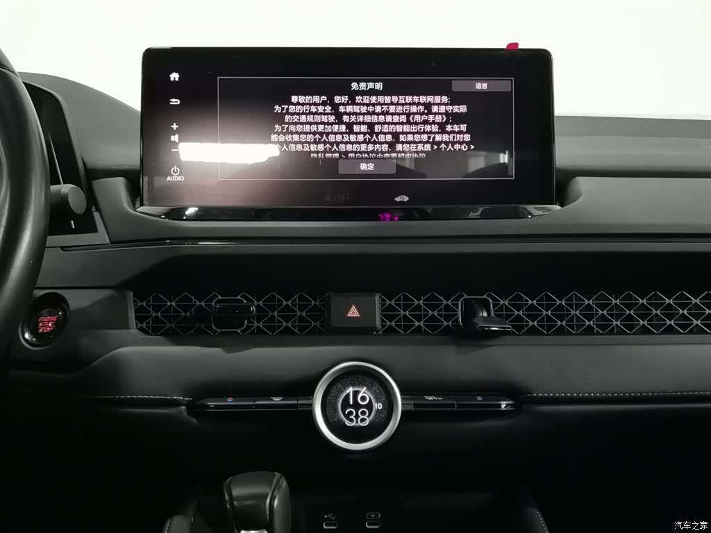 Honda Accord, 2024 12