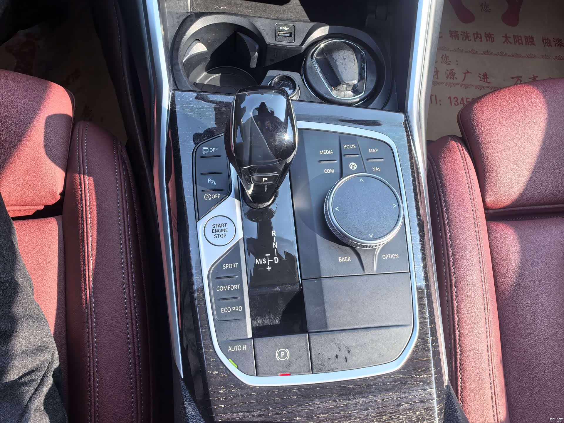 BMW 3 Series, 2021 21