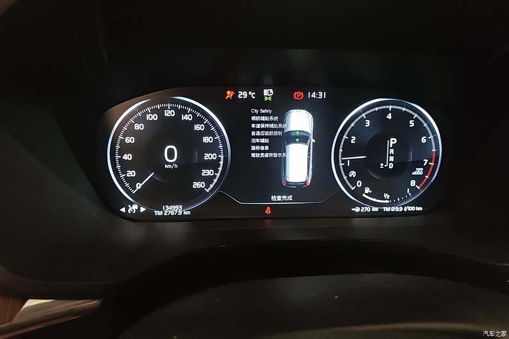 Volvo XC60, 2020 14