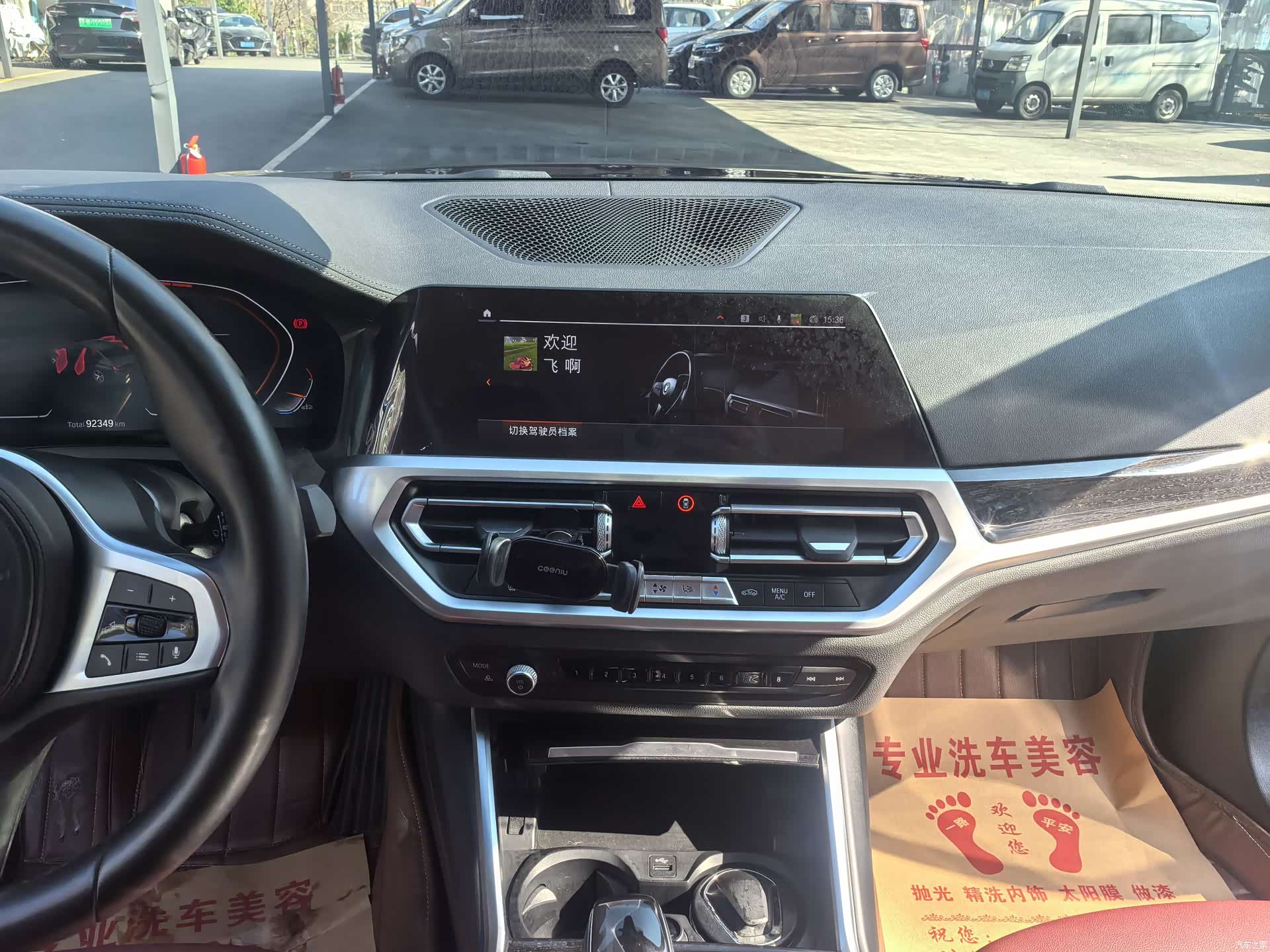 BMW 3 Series, 2021 12