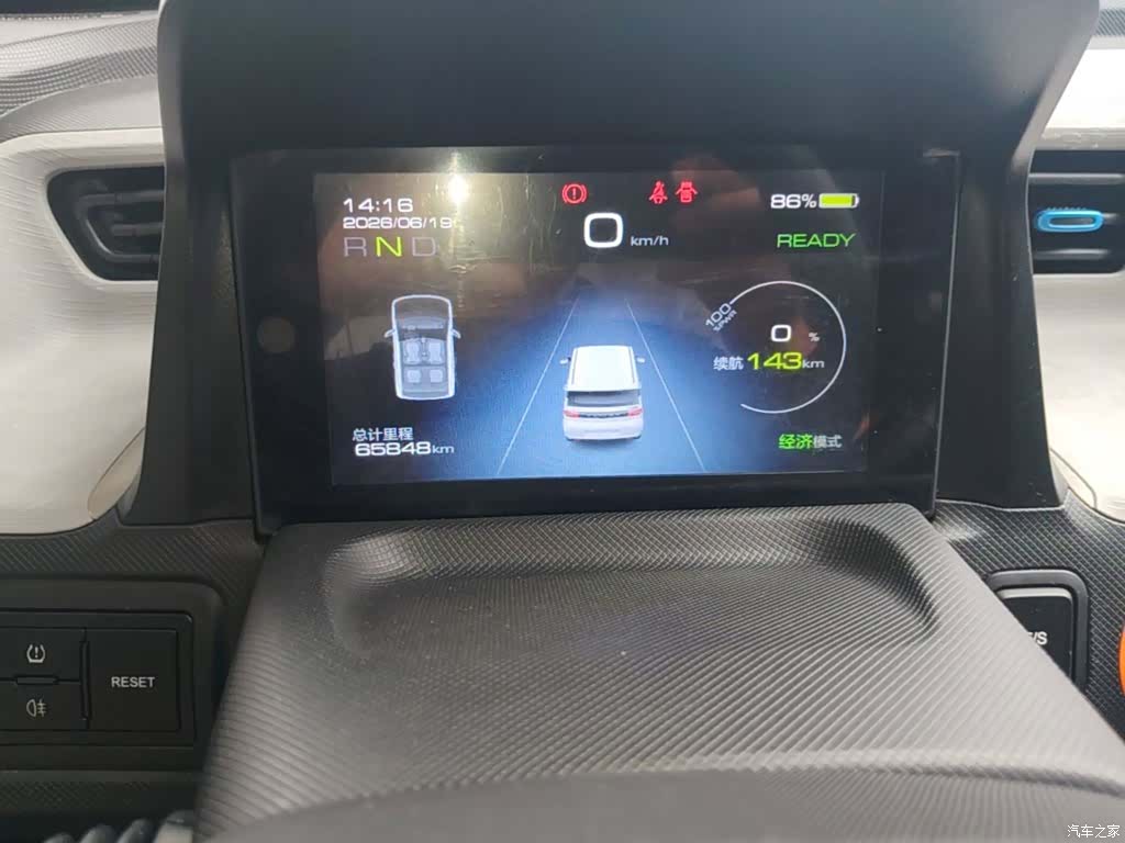 Wuling MINIEV, 2020 12