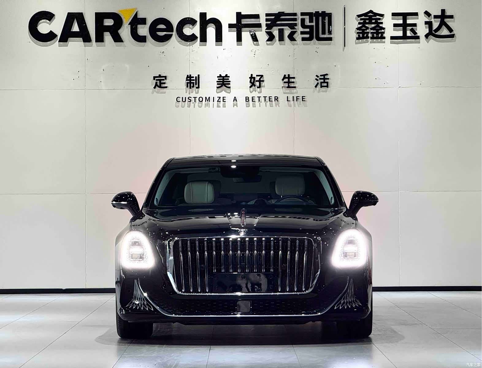 Hongqi Guoya, 2024 2