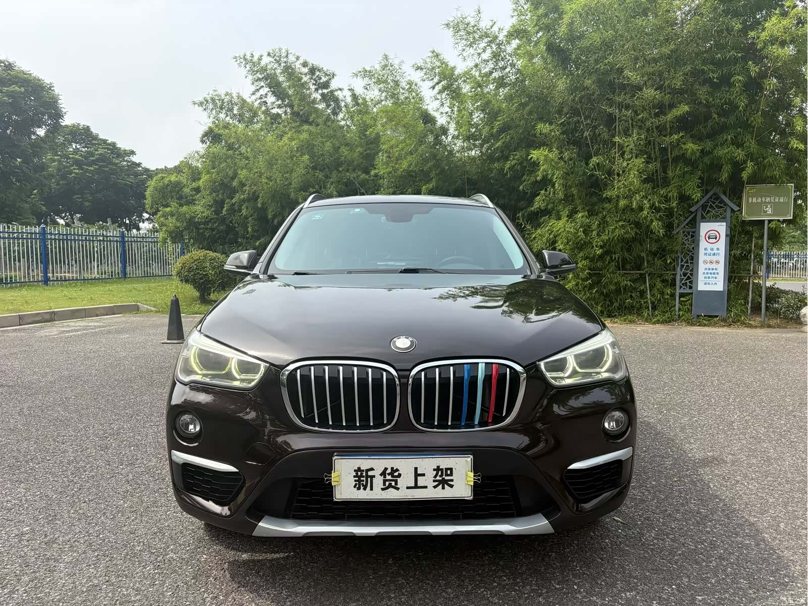 BMW X1, 2017 1