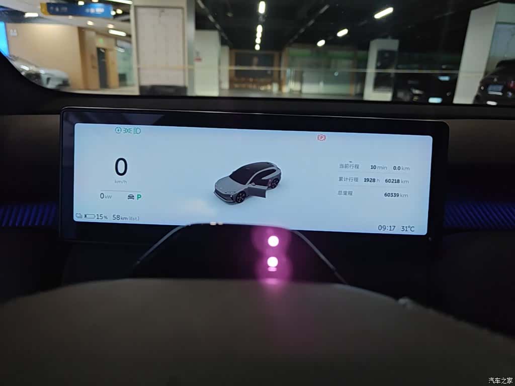 NIO ET5, 2023 12