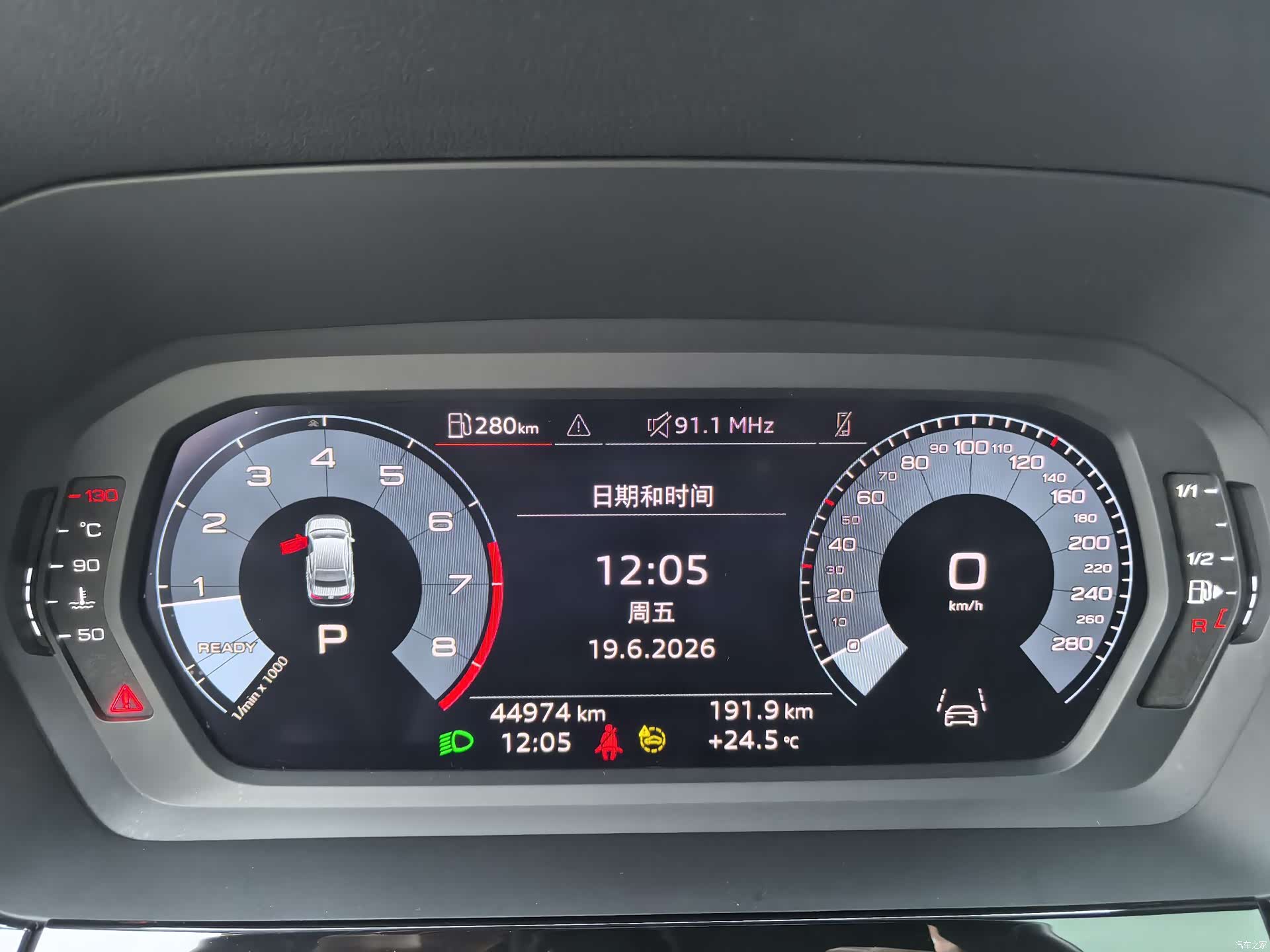 Audi A3, 2023 12