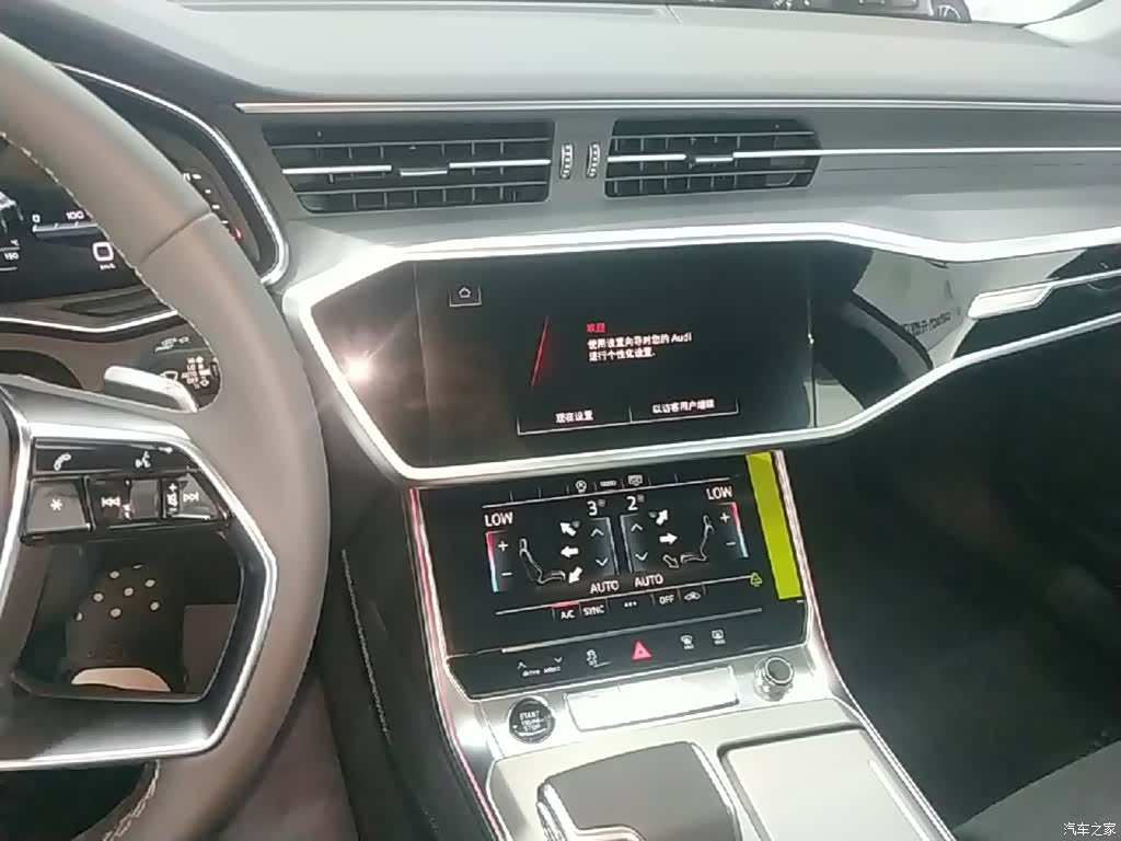 Audi A7L, 2026 13