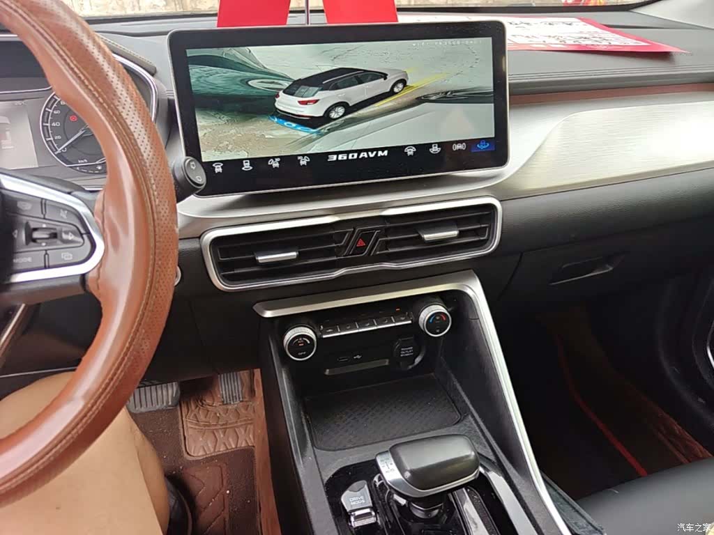Geely Coolray, 2022 13
