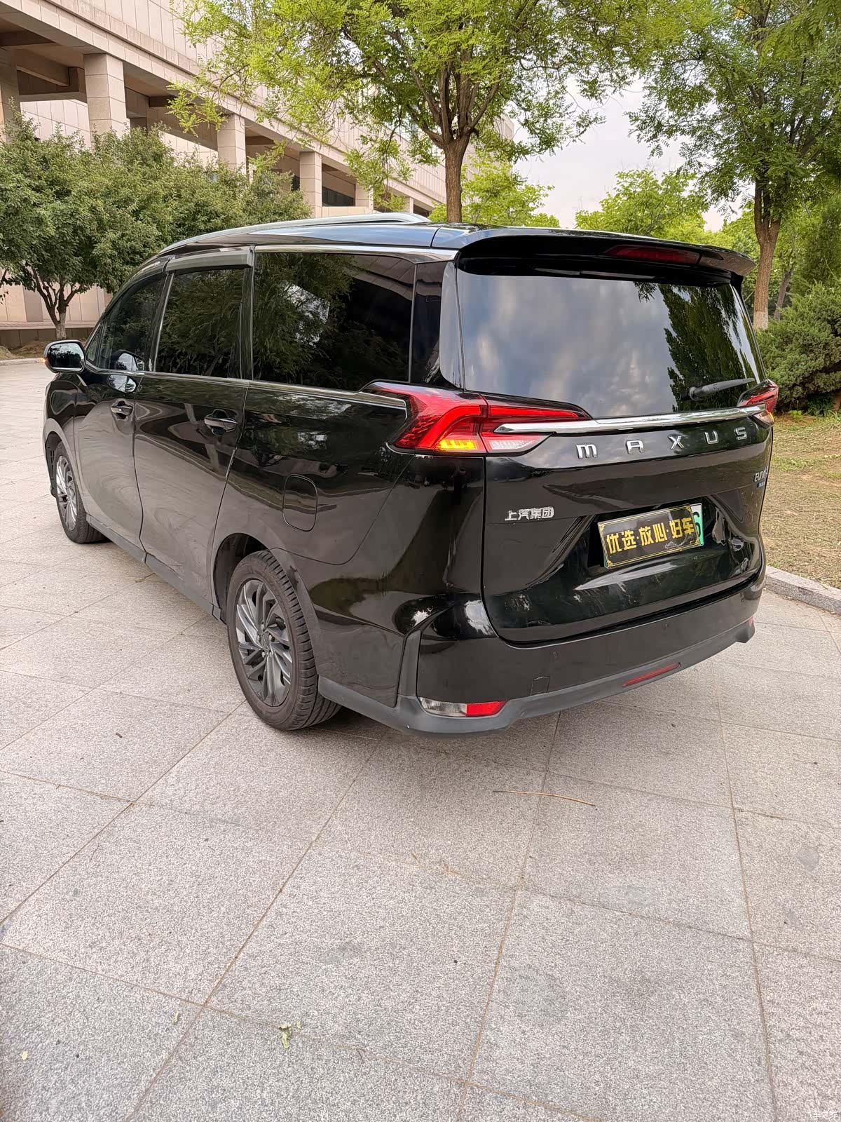 Maxus EUNIQ, 2021 12