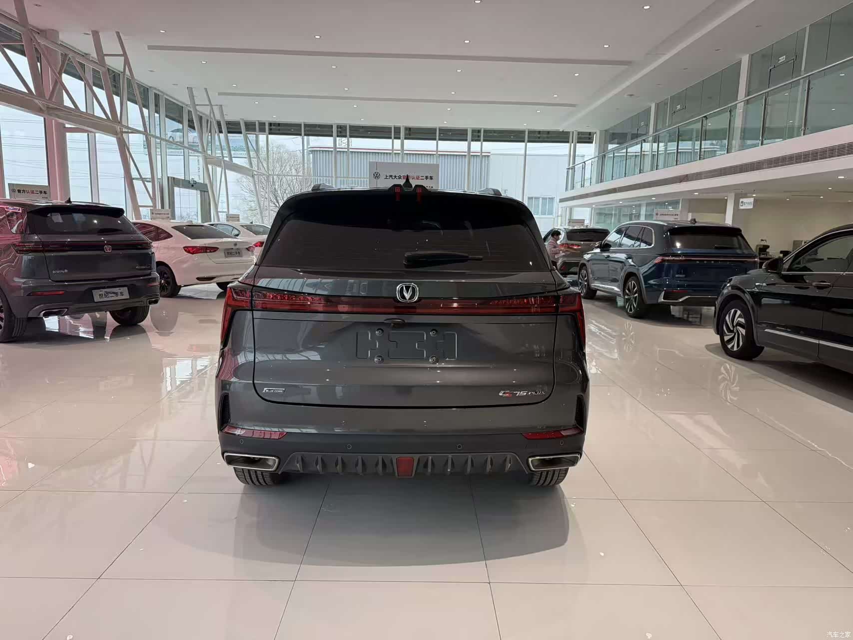 Changan CS75, 2023 14