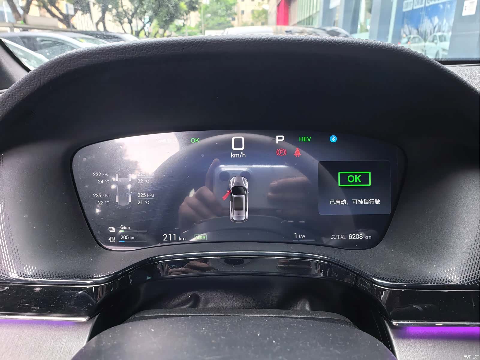 BYD Tang, 2025 7