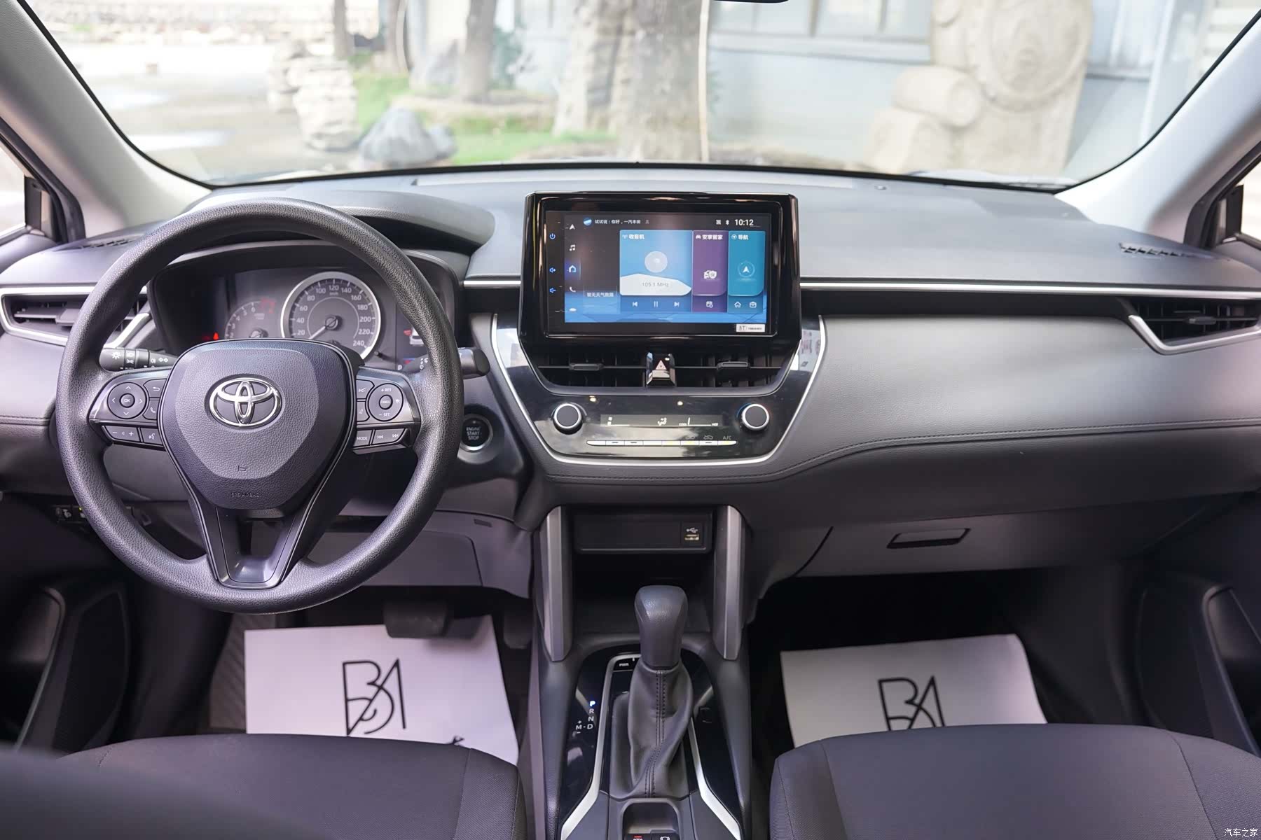 Toyota Corolla, 2022 21