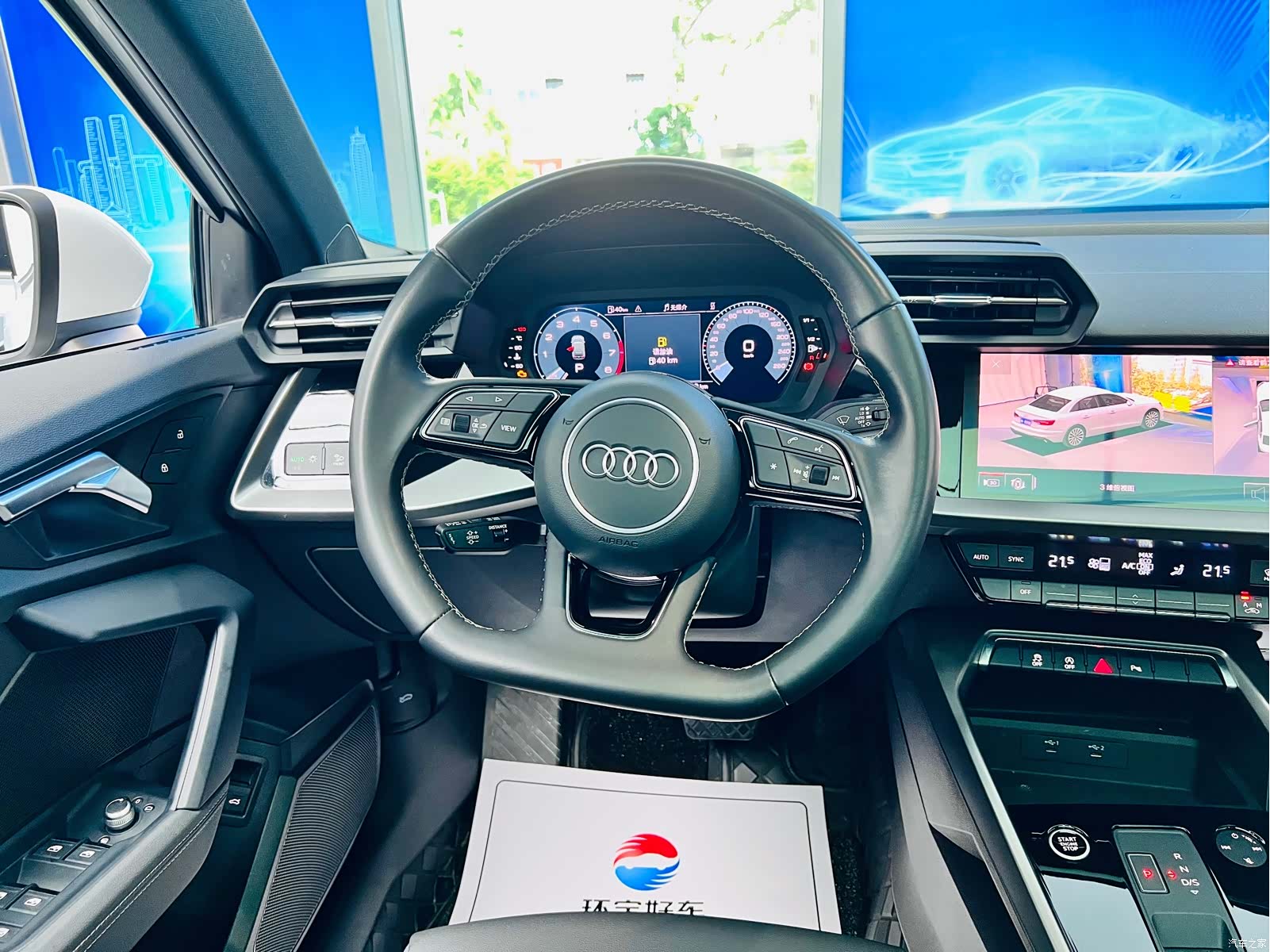 Audi A3, 2023 19