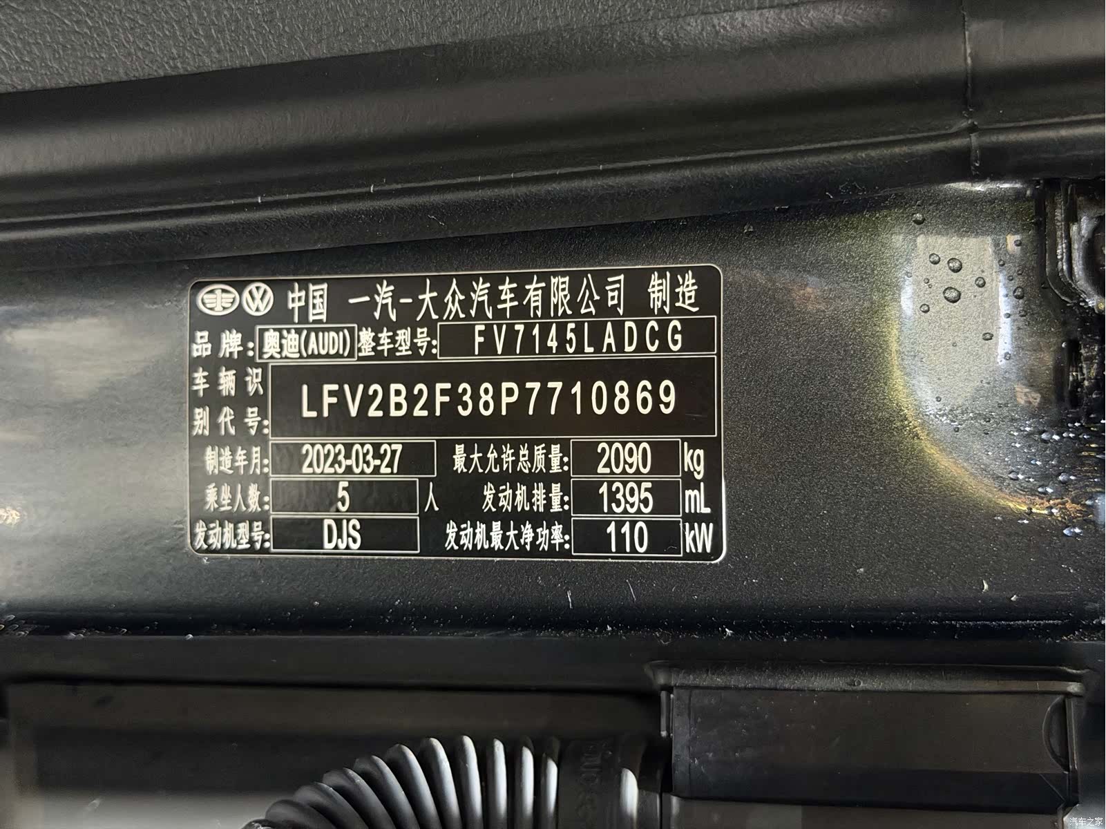 Audi Q3, 2023 2