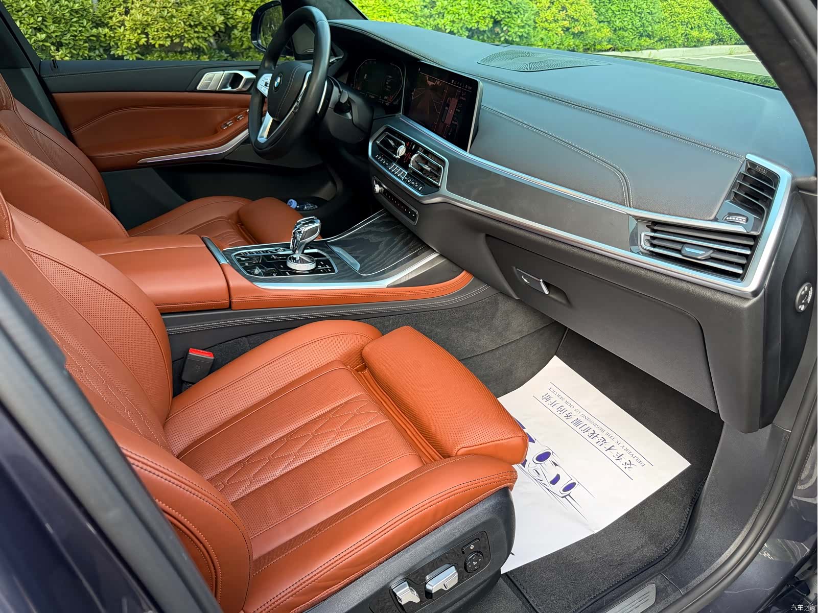 BMW X7, 2020 11