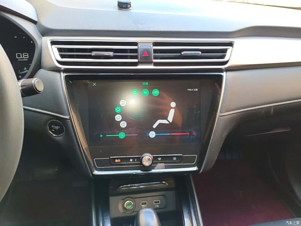 Roewe i5, 2020 13