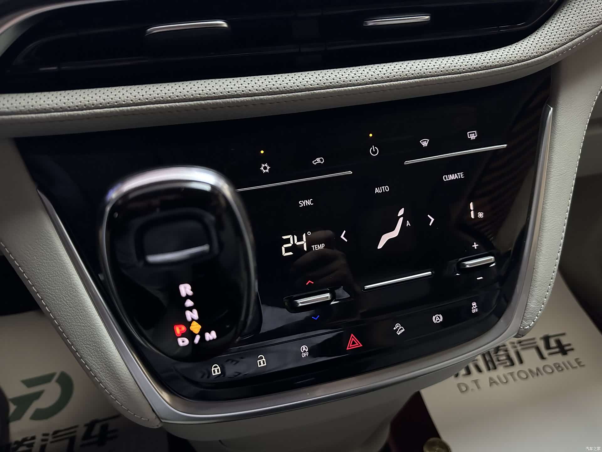 Buick GL8, 2023 15
