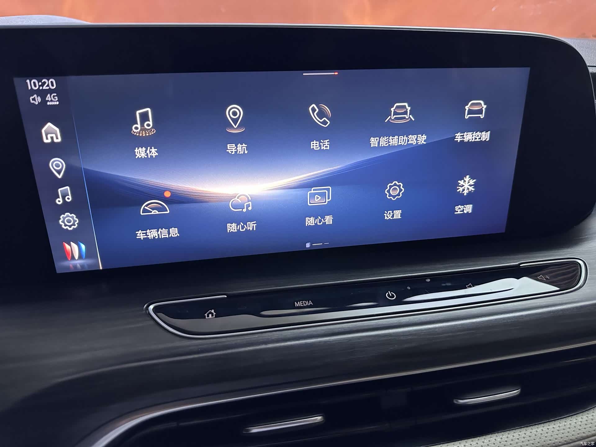 Buick GL8, 2023 16