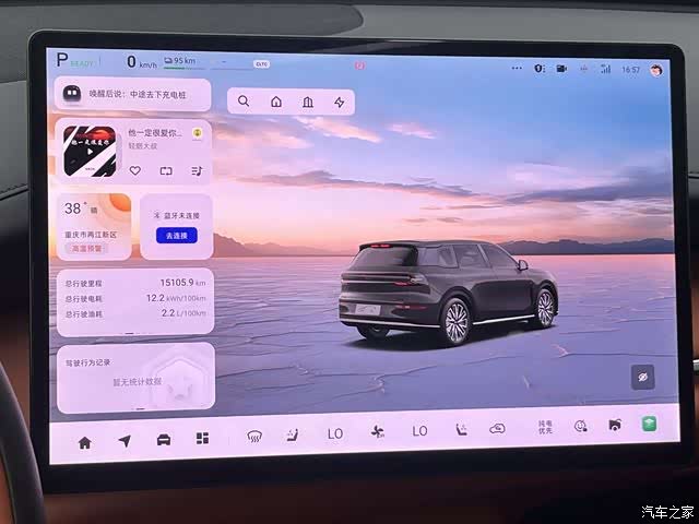 Changan Eado, 2025 15
