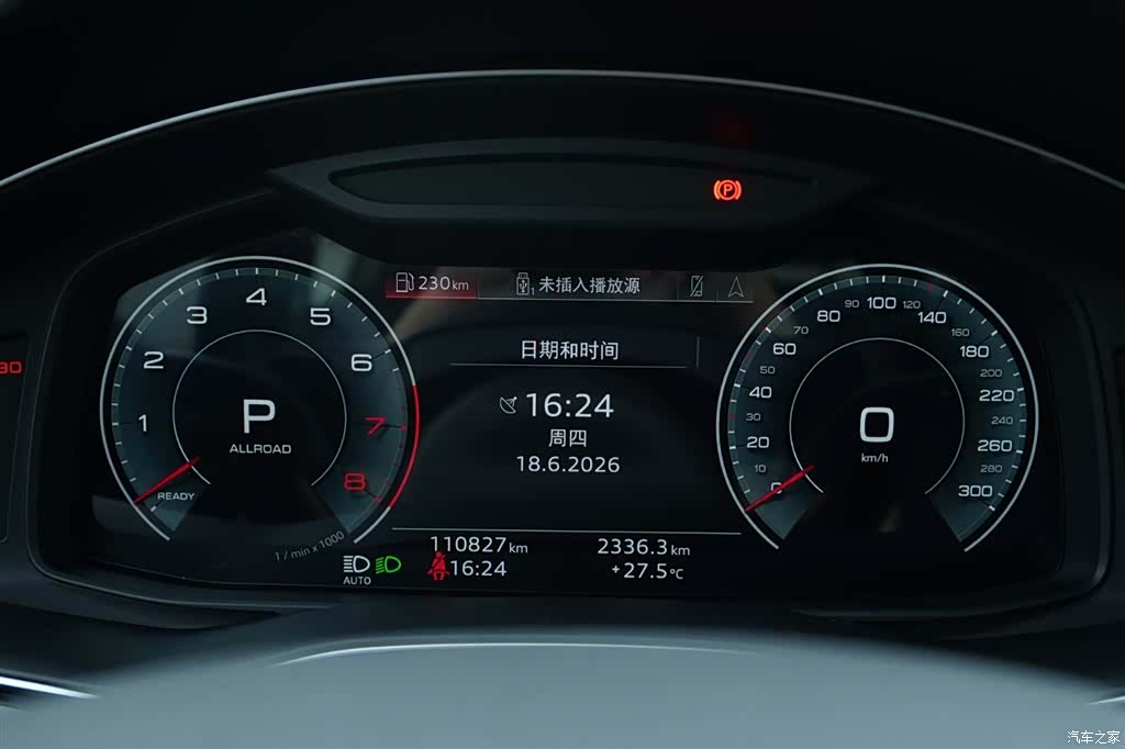 Audi Q8, 2023 8