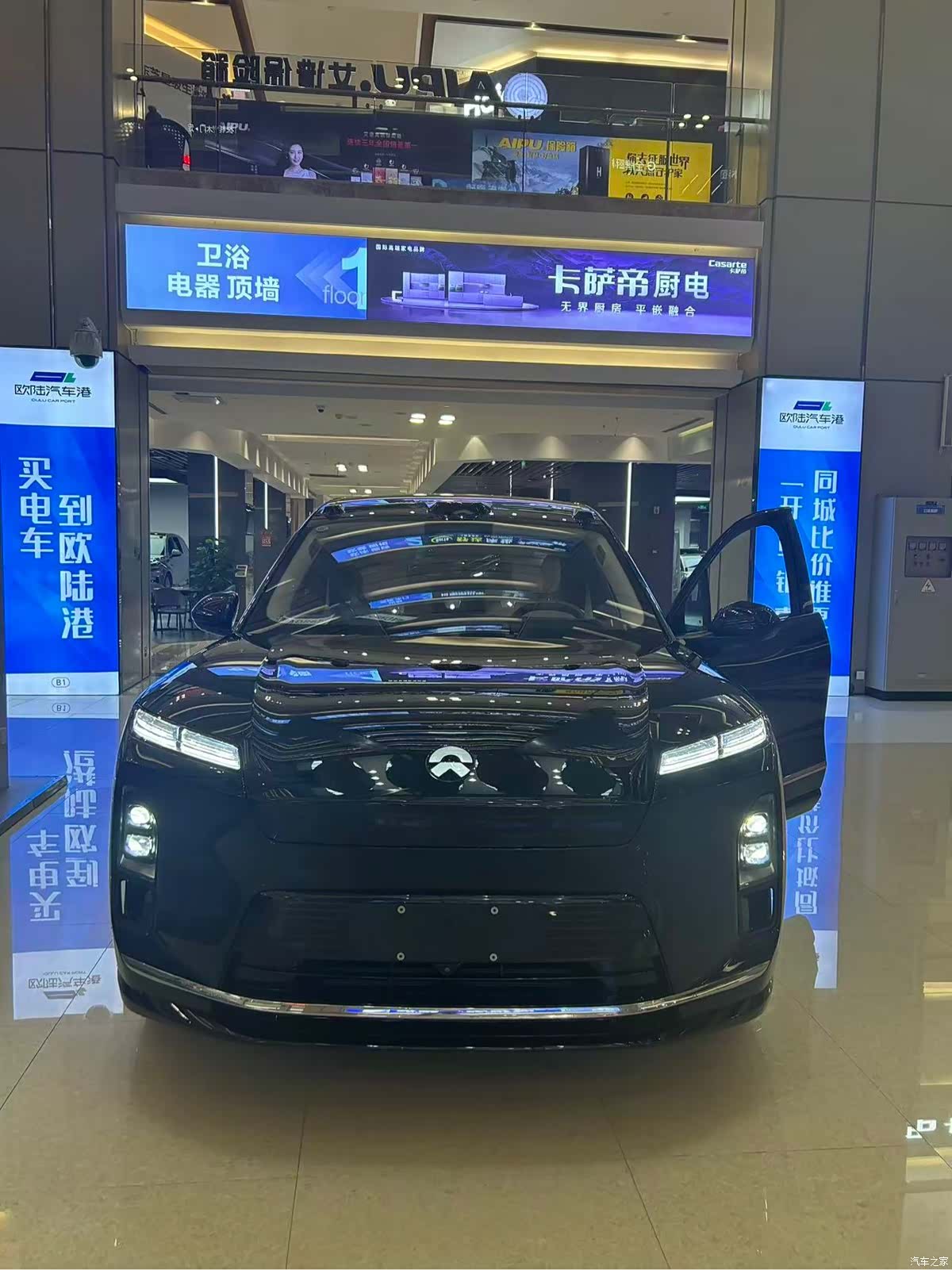 NIO ES8, 2026 3