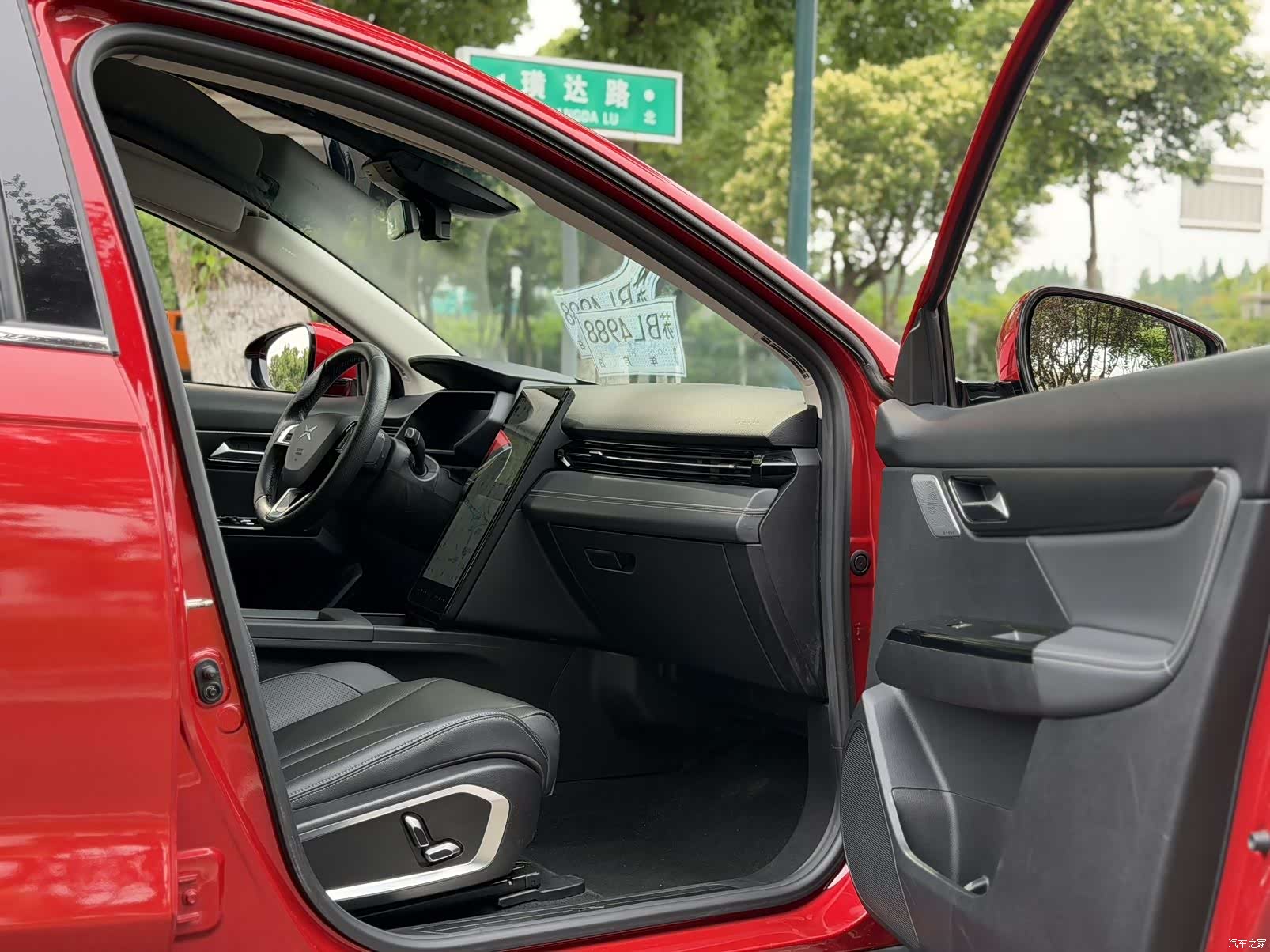 Xpeng G3, 2021 11