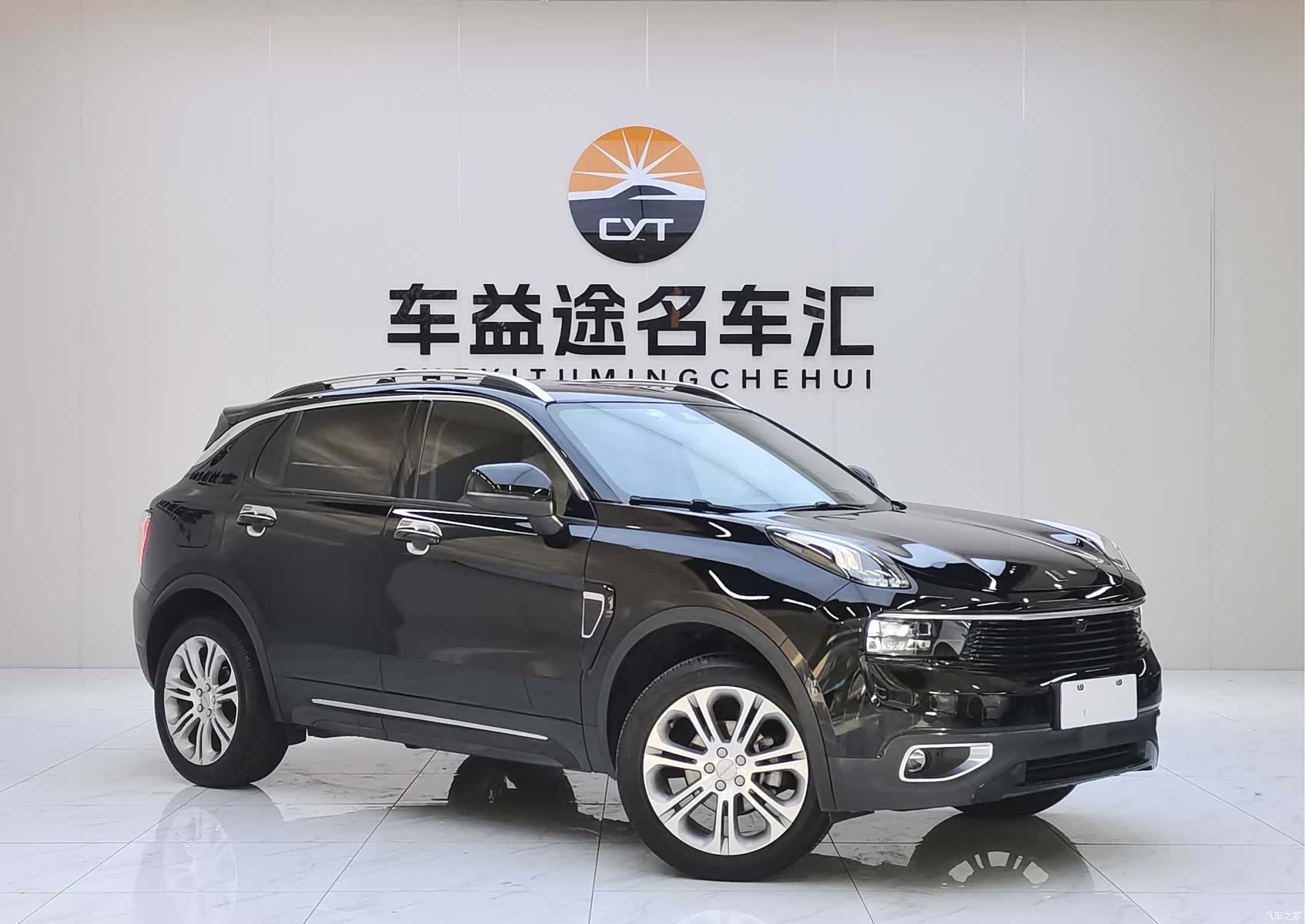 Lynk & Co 01, 2020 3