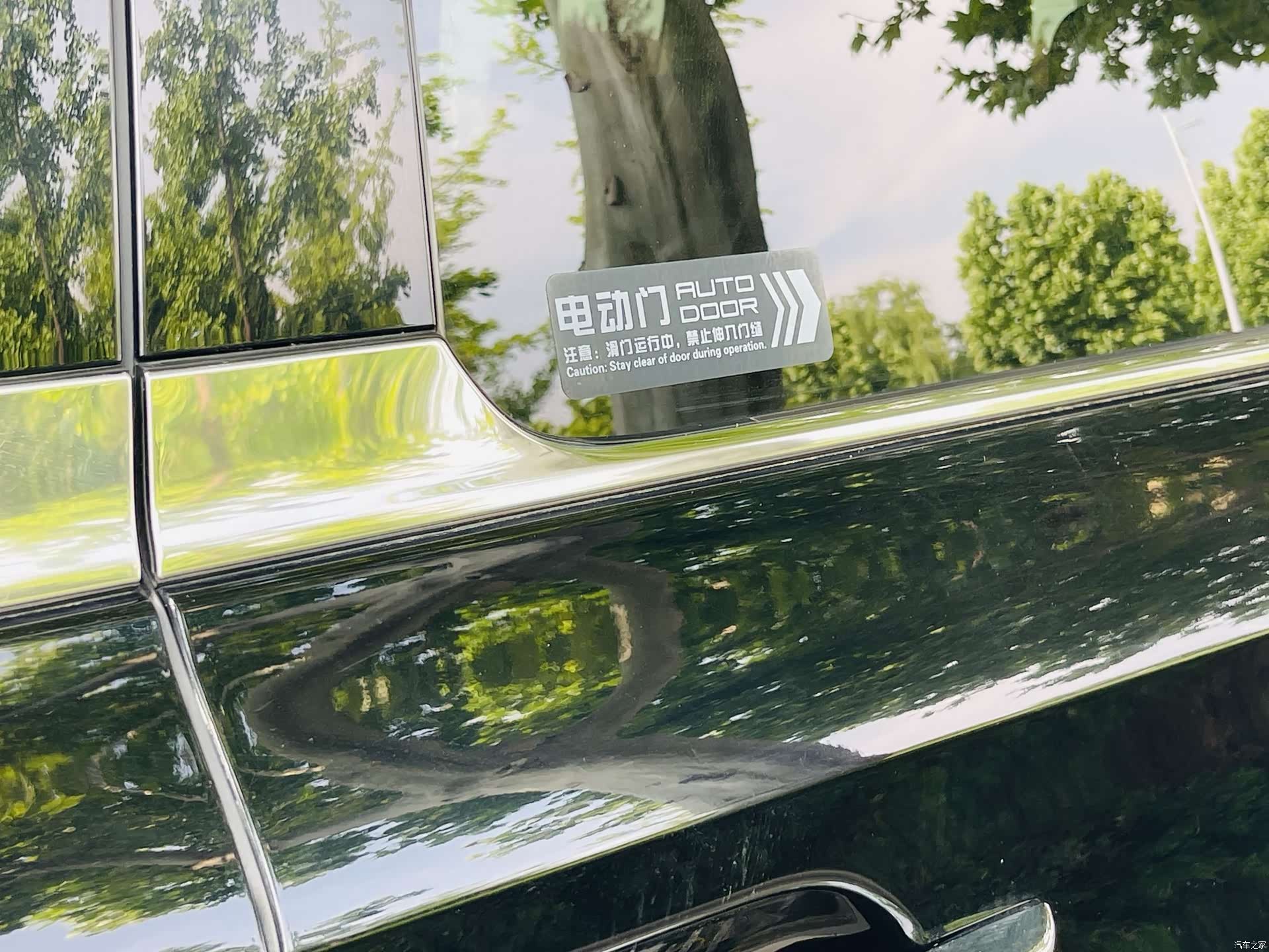 Hongqi HQ9, 2023 21