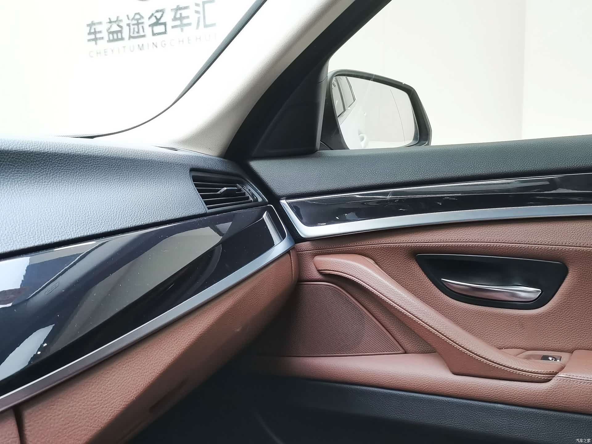 BMW 5 Series, 2015 24