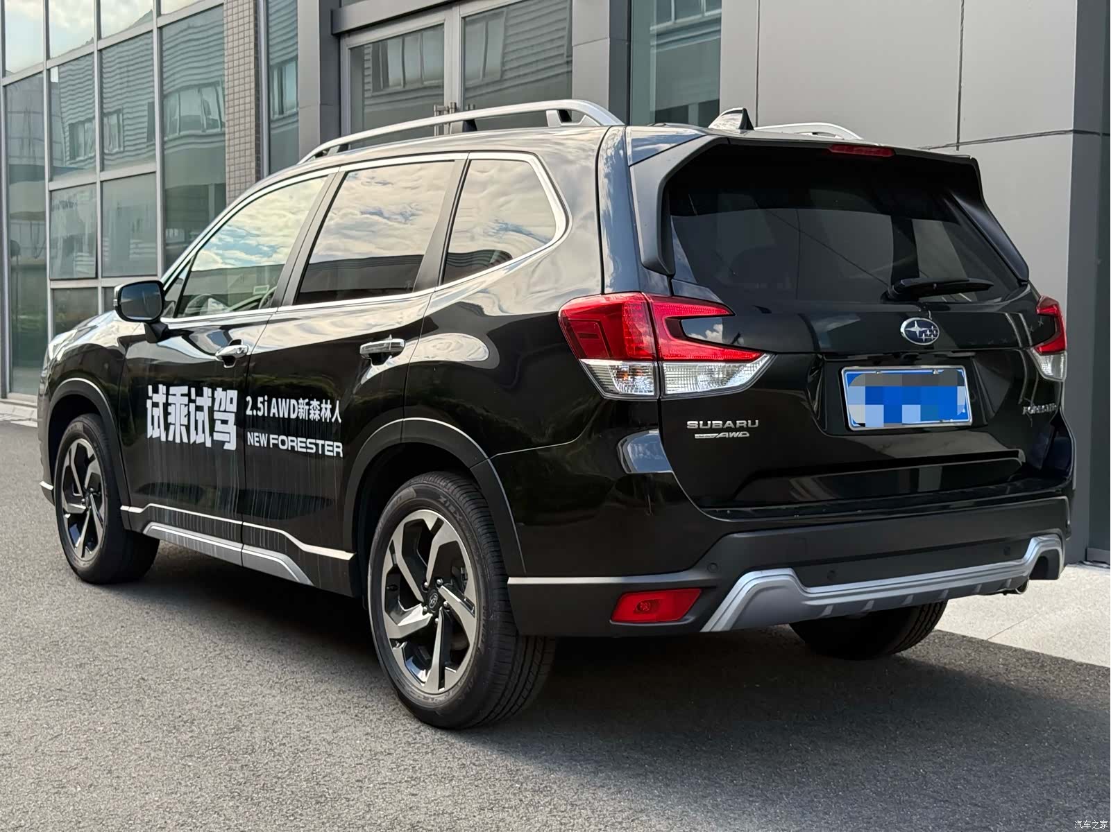 Subaru Forester, 2023 4
