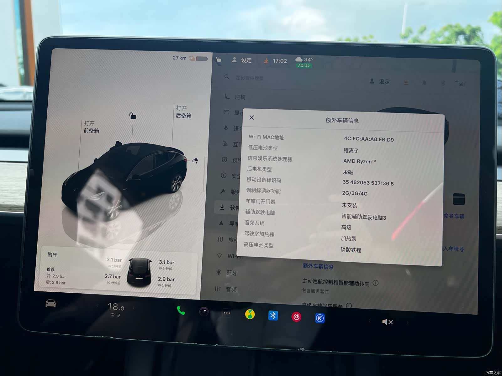 Tesla Model Y, 2023 6