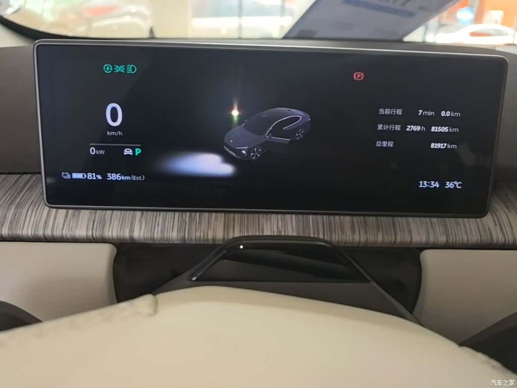 NIO ET7, 2022 12