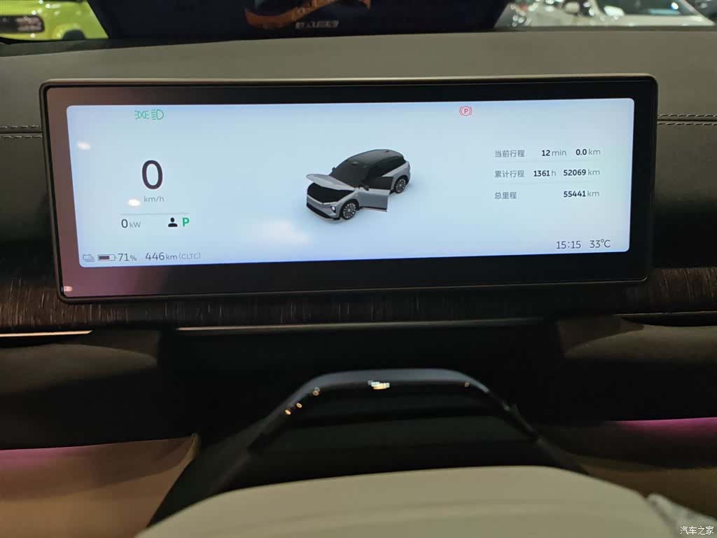NIO ES6, 2024 11