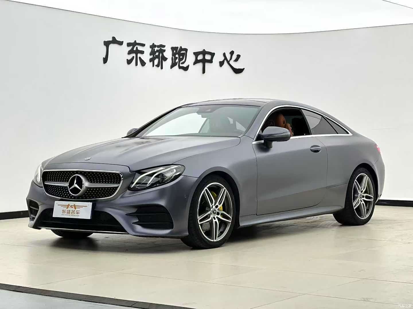 Mercedes-Benz E-Class, 2018 1