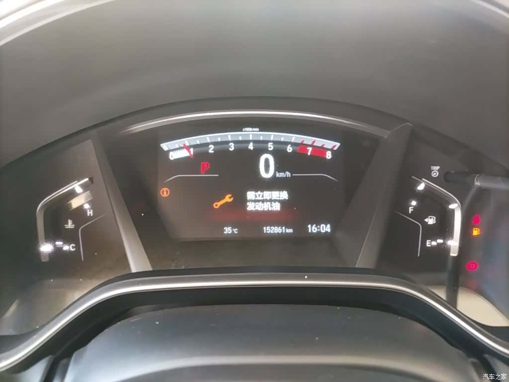 Honda CR-V, 2017 8