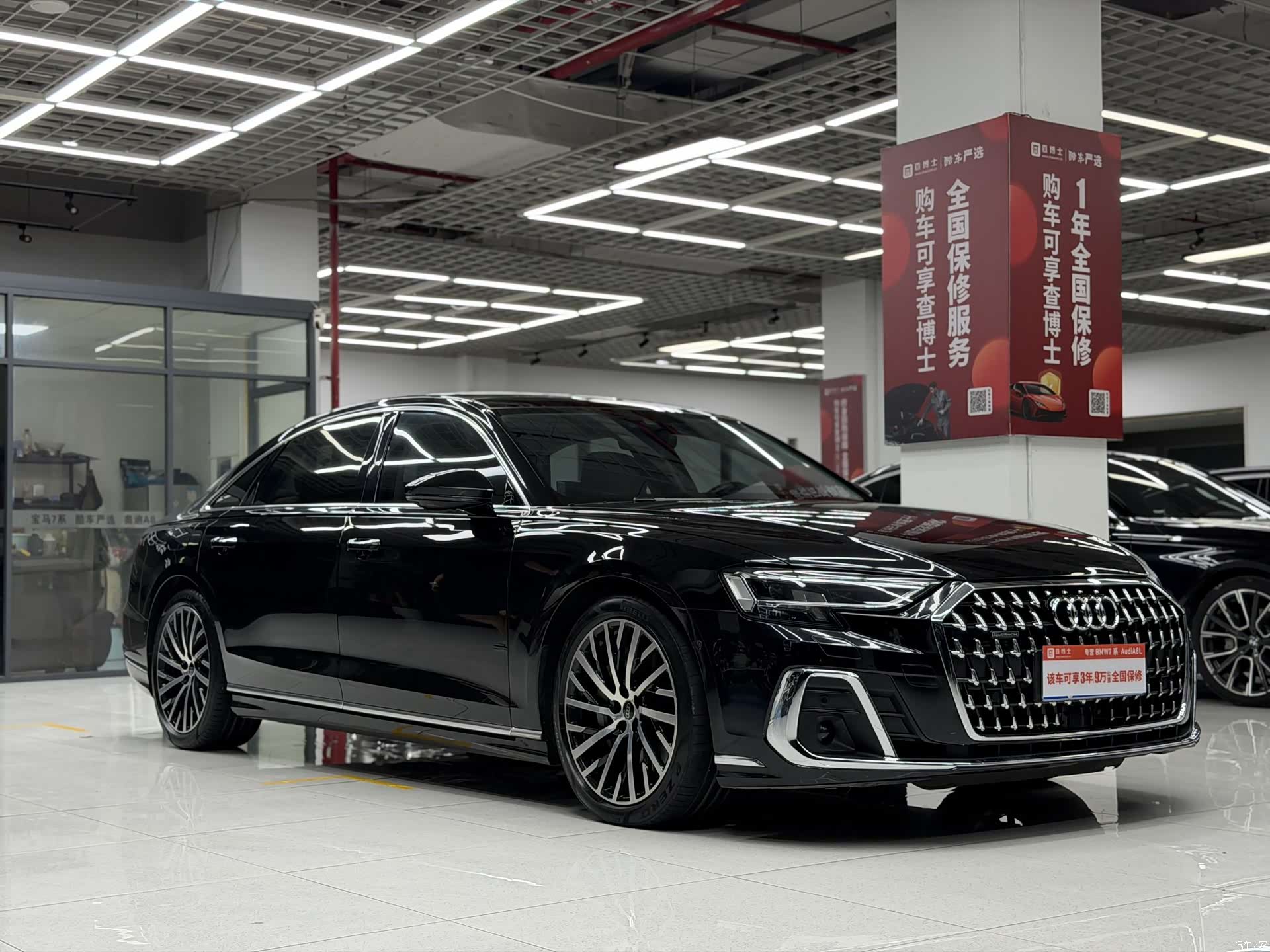Audi A8L, 2024 3