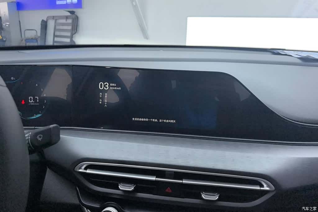 Changan Eado, 2023 13
