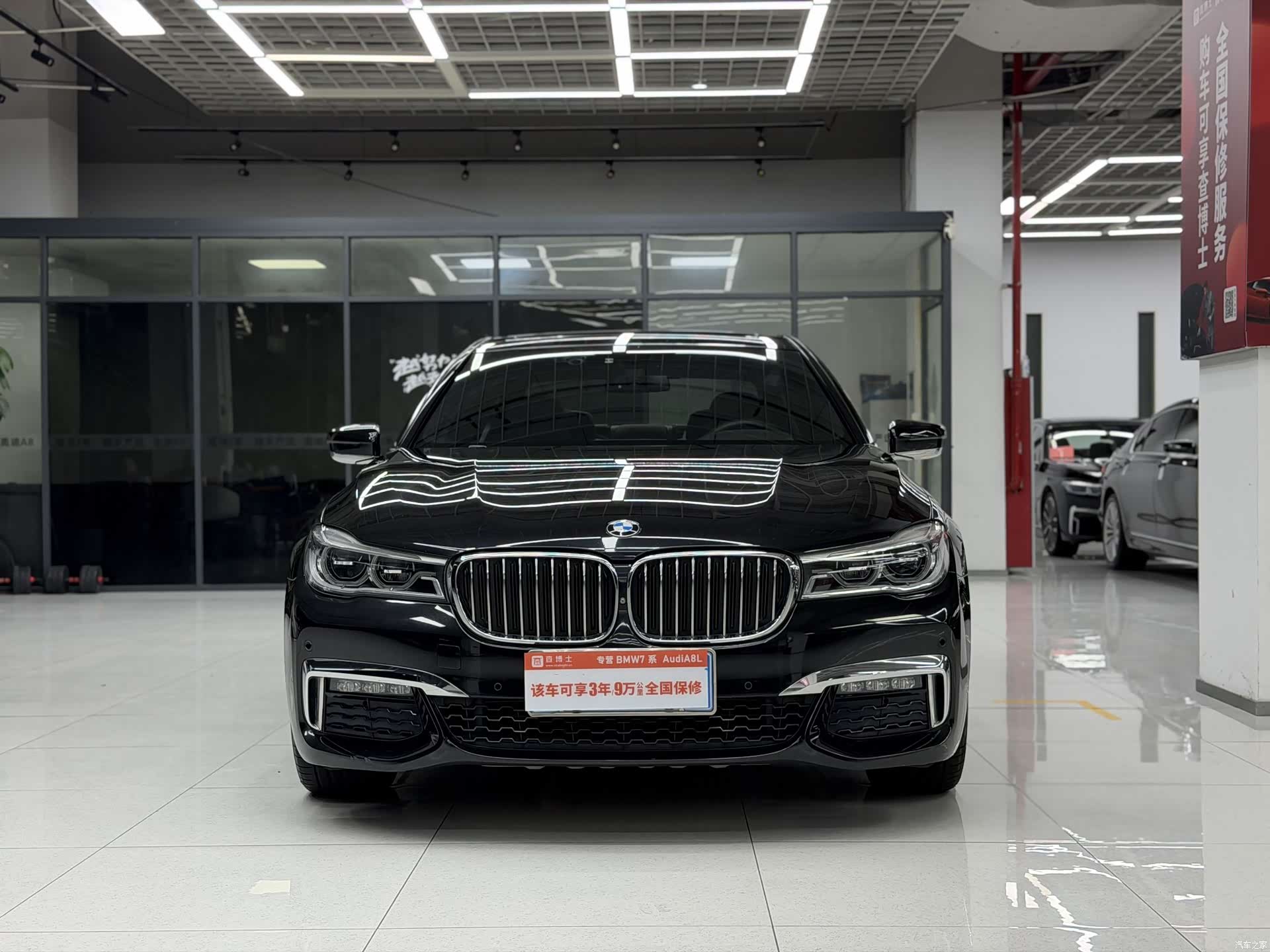 BMW 7 Series, 2017 2