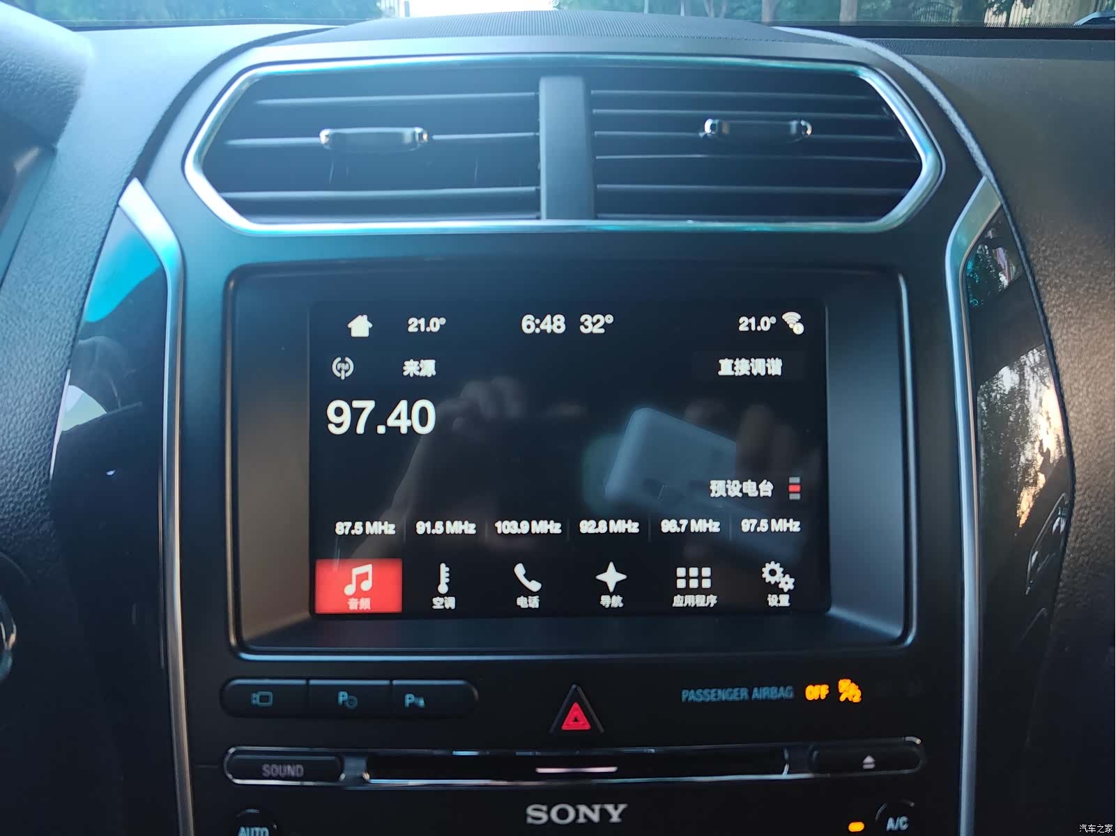 Ford Explorer, 2016 17