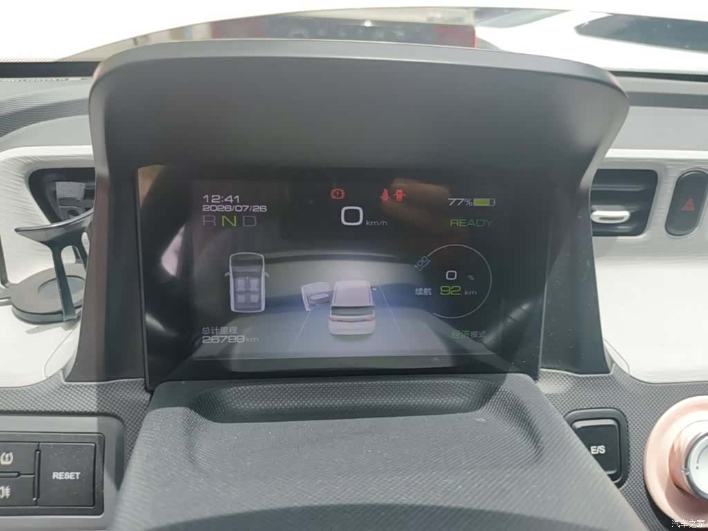 Wuling MINIEV, 2021 12